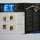John Williams E.T. The Extra Terrestrial LP Japani OBI - pikkukuva 5