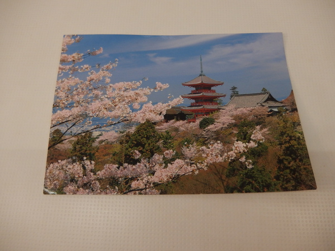 Japani, Kioto . Kiyomizudera Temppeli  Kulkematon