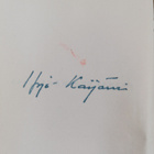 Yrjö Kaijärvi : Heinäkuun hämärässä (signeerattu) - pikkukuva 2