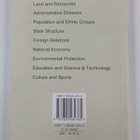 China 2002 - pikkukuva 2