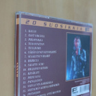 CD Danny : 20 suosikkia Tuuliviiri - pikkukuva 2