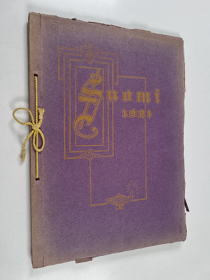 Suomi 1921 -  Suomi College