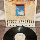 Sergei Manukjan & Avicenna lp - pikkukuva 1