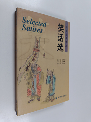 Feng Meng Long : Xiao Hua Xuan