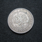 2 markkaa 1907 - hopeaa - pikkukuva 2