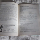 Vammalan Shakkilehti vuodelta 1988 - pikkukuva 4