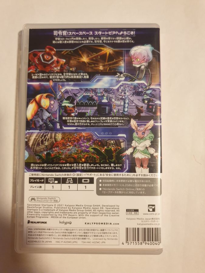 Item image