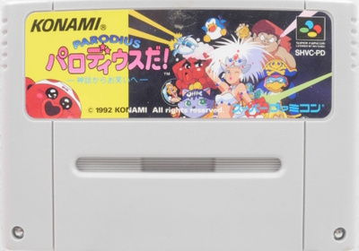 Parodius Da!