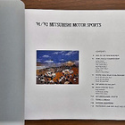´91/92 Mitsubishi Motor Sports - pikkukuva 2