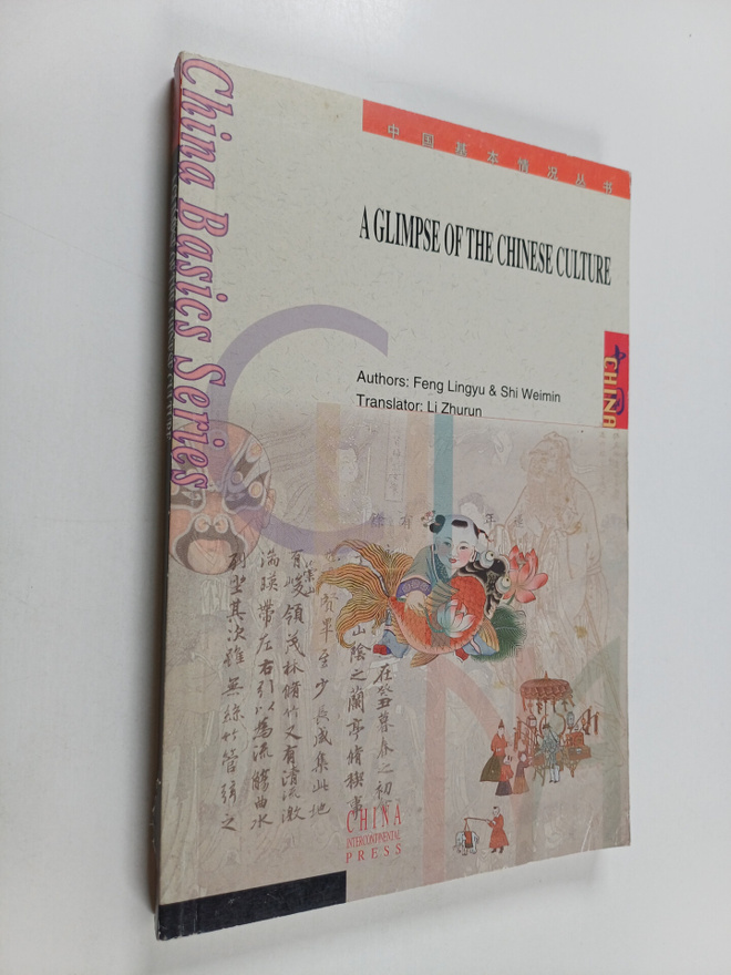 Lingyu Feng : A glimpse of the Chinese culture