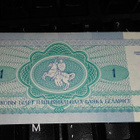 Belarus Valko-Venäjä 1 Rbl 1992 P2 UNC - pikkukuva 2