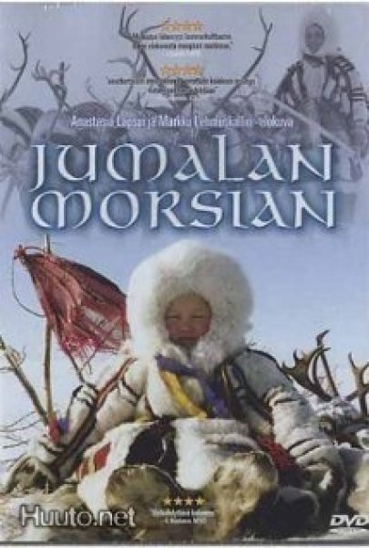 Jumalan Morsian  -  DVD