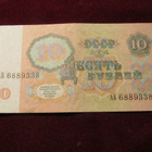10 ruplaa 1991 Neuvostolitto-Soviet Union - pikkukuva 2
