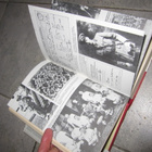 Hamilton, Nigel : Monty The Making of a General 1887-1942 - pikkukuva 3