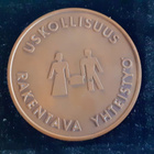 SOK Jäsenuskollisuusmitali "Uskollisuus, Rakentava yht." - pikkukuva 1