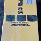 The Films of Hisayasu Satô: Volume Three | US | 1991-1995 - pikkukuva 2