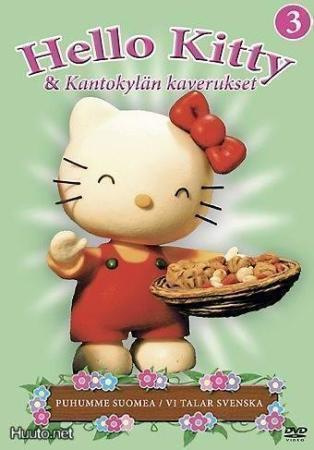 Hello Kitty & Kantokylän Kaverukset 3  -  DVD
