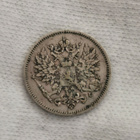 25 penniä 1910, Suomi - pikkukuva 2