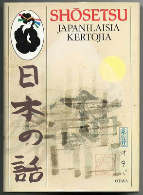 Veikko Polameri (toim.): Shosetsu: Japanilaisia kertojia