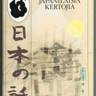 Veikko Polameri (toim.): Shosetsu: Japanilaisia kertojia - pikkukuva 1