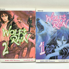 Wolf's Rain volumet 1-2 (Englanti) - pikkukuva 1