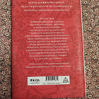 Numero Zeron tapaus Umberto Eco - pikkukuva 2
