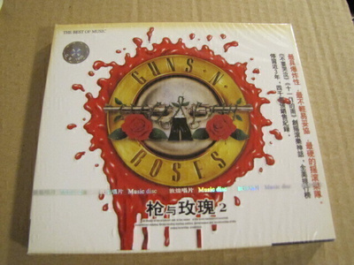 Guns n'roses Use your illusion 2 cd kiina 2002 muoveissa