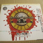 Guns n'roses Use your illusion 2 cd kiina 2002 muoveissa - pikkukuva 1