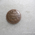 10 penniä 1867 Kulkematon hieman patinoitunut, kl 8 ,. - pikkukuva 3