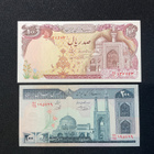 IRAN 100 & 200 Rials. - pikkukuva 1