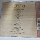 OST - TUGUMI CD - pikkukuva 2