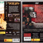 2 KPL DVD ELOKUVIA - pikkukuva 2