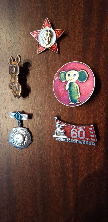 Item image