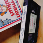 Oz-maan taikuri VHS - pikkukuva 4