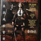 Yoshihiro Nishimura : TOKYO GORE POLICE  * 2 X DVD* - pikkukuva 1