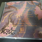 KAUKO RÖYHKÄ - TYTTÖJEN YSTÄVÄ CD NIMMARILLA - pikkukuva 1