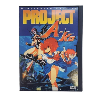 Project A-ko (R0 USA) (DVD)