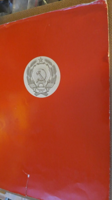 CCCP: dokumentti 1967