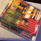 William Korwenkoski . Kulkija Krouvien CD - pikkukuva 3