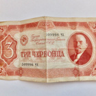 CCCP 3 Chervontsa 20 ruplaa 1937 Aika Hyvä Rapea - pikkukuva 1