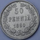 1890 50 penniä kl8 - pikkukuva 1