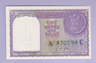 Intia 1 Rupee v.1957 UNC P-57