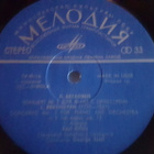 Gilels,  Szell,  Cleveland /  Beethoven  – Beethoven's LP - pikkukuva 3