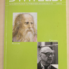 Synteesi Numero 3/2016 (Estetiikan teemanumero) - pikkukuva 1