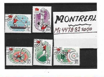 MONTREAL Mi 4478-82 sarja