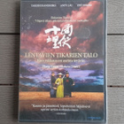 DVD: Lentävien Tikarien Talo (Zhang Yimou 2003) UUSI - pikkukuva 1