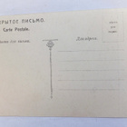 VANHA Postikortti Raivola Luov Karjala 1900-l - pikkukuva 2