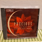 Yoshikazu Mera:Precious Christmas Music with Y. Mera CD - pikkukuva 1