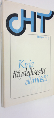 Seppo A. (johdanto Teinonen : Kirja täydellisestä elämästä