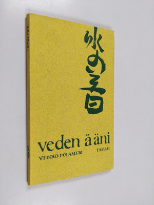 Veikko Polameri : Veden ääni